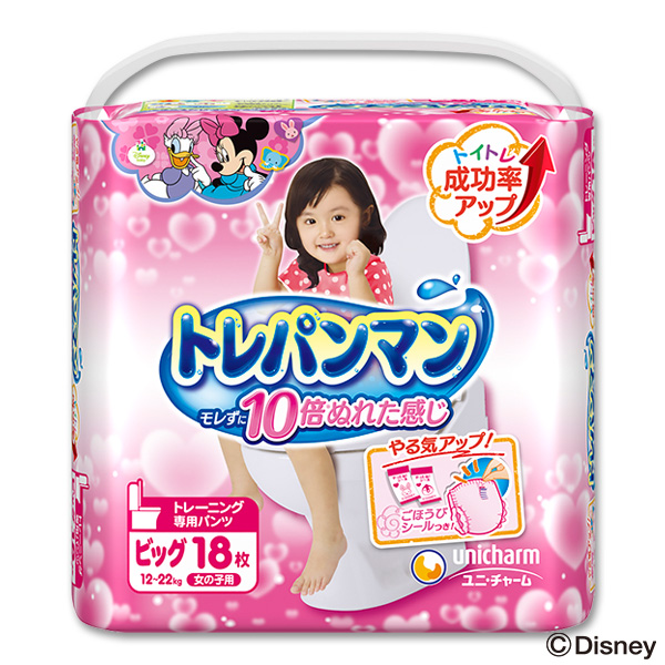 "Moony" japoniškos kelnaitės mergaitėms, skirtos pratinti prie tualeto BIG (12-22 kg) for GIRL 18 vnt.